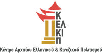 ΚΕΛΚΙΠ